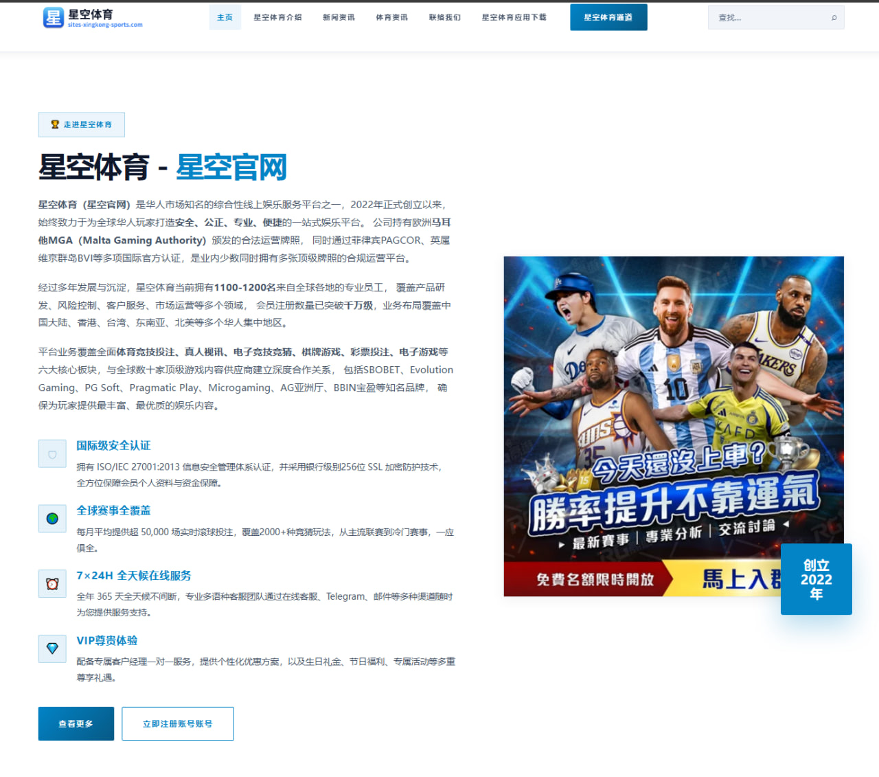 ag体育官网：加拿大队借替补深度调整世界杯2026临场节奏