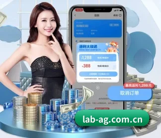 AG体育 APP