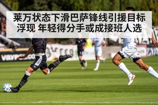soccer player shooting