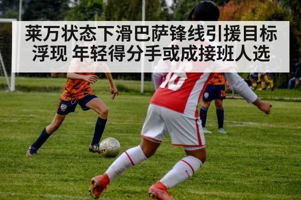 young soccer player